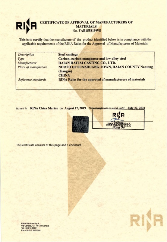 意大利船級社RINA